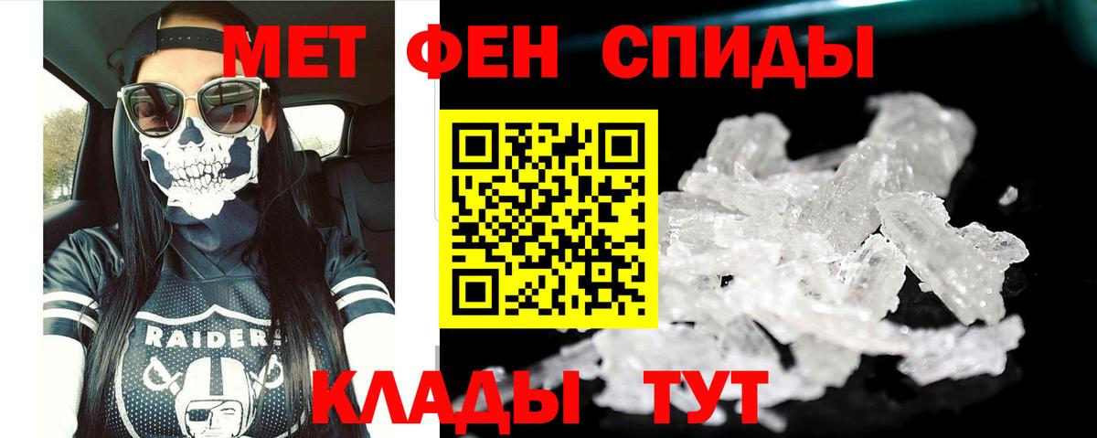 Рыбинск  АМФЕТАМИН  Вход с VPN  АМФ Premium 